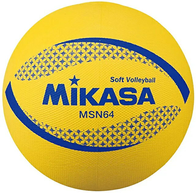 ミカサ(MIKASA) カラーソフトバレーボール MSN64-Y
