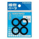 カクダイ KAKUDAI 24ミリパッキン 4枚入 9168