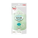 あわあみ ボディタオル 泡綿しっかり
