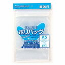 たんぽぽ A5 チャック付き ポリバッグ 8枚入