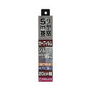 ペルシード PFM2076 ハードコートフィルム 20cmx5m SI