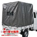 取り寄せ 南榮工業 軽トラック幌セット スーパーキャリー対応 SC-5 MSV