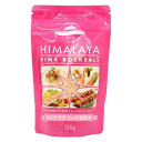 白松 ヒマラヤピンク岩塩 120g