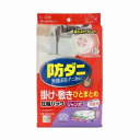 〇サイズ/幅150×奥行90×マチ50cm ＊海外掃除機にも対応 防ダニ圧縮パック ＊無機系防ダニ剤使用 ＊ダニの繁殖を抑制してくれる ＊収納の目安　シングル、ダブル共に掛け敷ふとん1セット ＊掃除機のノズルをはなすと自動でロック ＊パッと開きやすい段違いチャック採用※商品は自社店舗販売と在庫を共有しているため、在庫更新のタイミングにより、在庫切れの場合やむをえずキャンセルさせていただく可能性があります。〇サイズ/幅150×奥行90×マチ50cm ＊海外掃除機にも対応 防ダニ圧縮パック ＊無機系防ダニ剤使用 ＊ダニの繁殖を抑制してくれる ＊収納の目安　シングル、ダブル共に掛け敷ふとん1セット ＊掃除機のノズルをはなすと自動でロック ＊パッと開きやすい段違いチャック採用