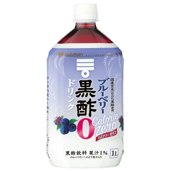 ミツカン ブルーベリー黒酢 カロリーゼロ 1000ml