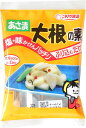 ニチノウ食品 あさ漬大根の素