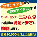 オガワ食品　国内産長ひじき30g 3