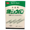 井上清助商店　焼ミョウバン　20g