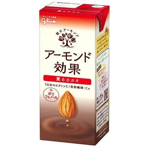 グリコ アーモンド効果 薫るカカオ 200ml
