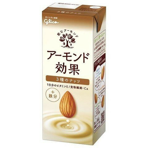 グリコ アーモンド効果 3種のナッツ 200mlのサムネイル
