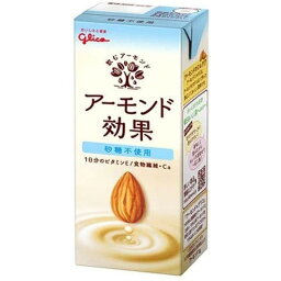 グリコ アーモンド効果砂糖不使用 200ml