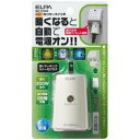 エルパ(Elpa) あかりセンサースイッチ BA-103SB