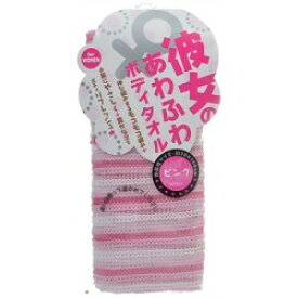 アイセン　彼女のボディタオル　ピンク