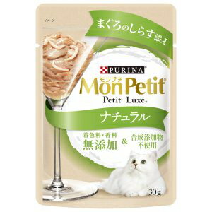 乐天商城 - ネスレ　プチリュクスパウチ　ナチュラル　まぐろのしらす添え　30g