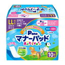第一衛材 P.one マナーパッド Active LLサイズ 10枚(4)