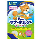 第一衛材　P．one　男の子用 マナーホルダー Active　Lサイズ