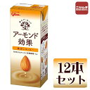 ●原材料 アーモンドペースト、砂糖、果糖ぶどう糖液糖、食物繊維(イヌリン)、コーヒーエキス、食塩、アーモンドオイル加工品/香料、pH調整剤、セルロース、クエン酸Ca、乳化剤、増粘剤(キサンタンガム)、ビタミンE ●内容量 200ml×12本...