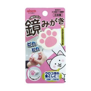 アイセン　ネコの貼りつく鏡磨き