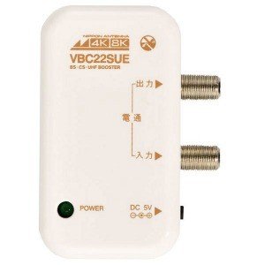 日本アンテナ 4K8K対応 卓上型ブースター NAVBC22SUE-BP