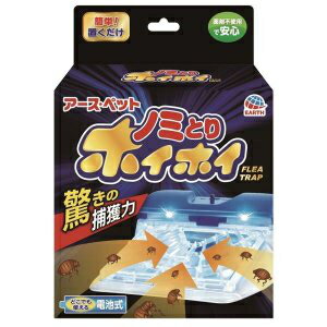 置くだけ簡単、薬剤不使用で安心。10m先まで届く特殊な光でノミを強力誘引。光を反射するメタリック粘着シートがノミを捕らえて逃がさない。本体にはノミが”すべり落ちない”特殊な樹脂を使用。※　夜間消灯した暗い部屋で使用してください。　適用害虫：ノミ成虫※ペットから離れたノミの成虫やお部屋で発生したノミの成虫を捕獲するための器具です。ペットの体に寄生しているノミには効果がありません。使用場所：部屋の隅、ベッドやソファーの下、壁際、カーペットやタタミの上など　※家具の隙間など光が遮断される場所では、十分に効果が出ないことがあります。　 持続期間：粘着シートの交換目安：約3週間（通常の環境下で使用した場合の目安） 本体セット：本体1台、シート1枚、単3電池　2本　　原産国：日本※商品は自社店舗販売と在庫を共有しているため、在庫更新のタイミングにより、在庫切れの場合やむをえずキャンセルさせていただく可能性があります。置くだけ簡単、薬剤不使用で安心。10m先まで届く特殊な光でノミを強力誘引。光を反射するメタリック粘着シートがノミを捕らえて逃がさない。本体にはノミが”すべり落ちない”特殊な樹脂を使用。※　夜間消灯した暗い部屋で使用してください。　適用害虫：ノミ成虫※ペットから離れたノミの成虫やお部屋で発生したノミの成虫を捕獲するための器具です。ペットの体に寄生しているノミには効果がありません。使用場所：部屋の隅、ベッドやソファーの下、壁際、カーペットやタタミの上など　※家具の隙間など光が遮断される場所では、十分に効果が出ないことがあります。　 持続期間：粘着シートの交換目安：約3週間（通常の環境下で使用した場合の目安） 本体セット：本体1台、シート1枚、単3電池　2本　　原産国：日本