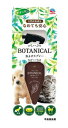 アースペット BOTANICAL 虫よけスプレー 120ml