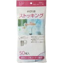 ジャパックス 水切りストッキング 排水口・三角コーナー兼用 50枚入り