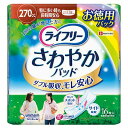 ライフリー さわやかパッド 特に多い時も長時間安心用(お特用パック16枚入り)