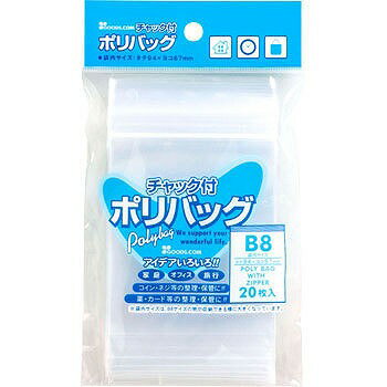たんぽぽ B8チャック付ポリバック 100900811 たんぽぽ B8チャック付ポリバック 100900811