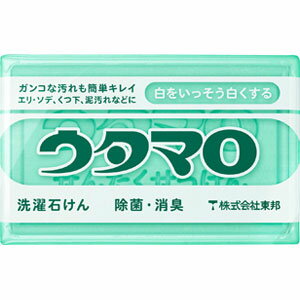 ウタマロ石けん 植物性 固形 洗濯石