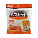 プロスタッフ シャインポリッシュ バフセット 取り替え用 2+1枚