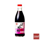 甘いポン酢 色々な用途で 料理 あまいポン酢 鹿児島 田舎 あまい ヒシク ぽん太郎 360ml