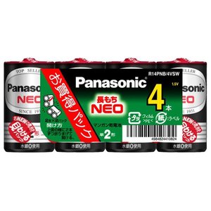 Manganese Battery - パナソニック マンガン乾電池ネオ黒単2形4個パック R14PNB/4VSW