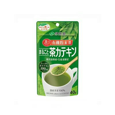 伊藤園　有機粉末茶まるごとカテキン40g