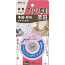 ニトムズ　アイロン接着テープ 手芸・布用 幅 10mm ×長さ10m巻