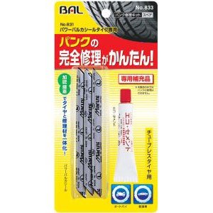 ●【ブランド】：BAL ●【メーカー】：大橋産業 ●【セット内容】： 1チューブ 3本 ● オートバイ~普通車 ※商品の改訂等により、パッケージデザイン・内容等は予告なく変更される場合がございます。 ※商品は自社店舗販売と在庫を共有しているため、在庫更新のタイミングにより、在庫切れの場合やむをえずキャンセルさせていただく可能性があります。●【ブランド】：BAL ●【メーカー】：大橋産業 ●【セット内容】： 1チューブ 3本 ● オートバイ~普通車 ※商品の改訂等により、パッケージデザイン・内容等は予告なく変更される場合がございます。 ※商品は自社店舗販売と在庫を共有しているため、在庫更新のタイミングにより、在庫切れの場合やむをえずキャンセルさせていただく可能性があります。