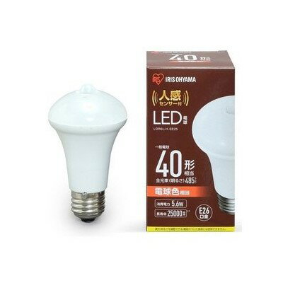 ●必要な時だけで点灯、いなくなったら消灯する、人感センサー付LED電球です。 ●人感センサー付きで人に反応して自動に点灯し、離れると自動で消灯する（約120秒後）ので、消し忘れが無く経済的です。 ●点灯時間が120秒と長いので、途中で暗くなってしまう心配がありません。 ●直径約5m×高さ約2.4mの広範囲感知。 ●明暗センサーもついているので、明るい場所では常時消灯。 定格消費電力 5.6W 待機電力 0.2W 全光束 485lm ●ビームの開き 120° ●定格入力電流 0.103A 設計寿命 25000h 電源 100V（50/60Hz共用） ●使用場所 屋内用 ランプ全体の明るさ 一般電球40形相当 口金サイズ E26 商品サイズ（cm） 直径約6×高さ約10.6 質量 約96g ※商品の改訂等により、パッケージデザイン・内容等は予告なく変更される場合がございます。 ※商品は自社店舗販売と在庫を共有しているため、在庫更新のタイミングにより、在庫切れの場合やむをえずキャンセルさせていただく可能性があります。●必要な時だけで点灯、いなくなったら消灯する、人感センサー付LED電球です。 ●人感センサー付きで人に反応して自動に点灯し、離れると自動で消灯する（約120秒後）ので、消し忘れが無く経済的です。 ●点灯時間が120秒と長いので、途中で暗くなってしまう心配がありません。 ●直径約5m×高さ約2.4mの広範囲感知。 ●明暗センサーもついているので、明るい場所では常時消灯。 定格消費電力 5.6W 待機電力 0.2W 全光束 485lm ●ビームの開き 120° ●定格入力電流 0.103A 設計寿命 25000h 電源 100V（50/60Hz共用） ●使用場所 屋内用 ランプ全体の明るさ 一般電球40形相当 口金サイズ E26 商品サイズ（cm） 直径約6×高さ約10.6 質量 約96g ※商品の改訂等により、パッケージデザイン・内容等は予告なく変更される場合がございます。 ※商品は自社店舗販売と在庫を共有しているため、在庫更新のタイミングにより、在庫切れの場合やむをえずキャンセルさせていただく可能性があります。