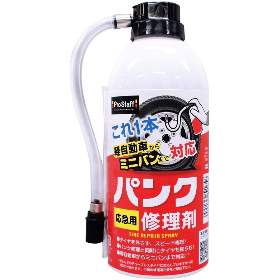 プロスタッフ(Prostaff) パンク応急修理剤 335ml F-70