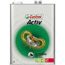 ●【ブランド】：カストロール(Castrol) ●【メーカー】：カストロール(Castrol) ● エンジンが停止していても独自のアクティボンド分子がエンジン内部に吸着し、持続的な保護膜を形成します。 ● エンジン始動時から走行中までエンジンを摩耗から守ります。 ● 推奨 4サイクルエンジン車 ＊リニューアルに伴い、パッケージ・内容等予告なく変更する場合がございます。予めご了承ください。※商品は自社店舗販売と在庫を共有しているため、在庫更新のタイミングにより、在庫切れの場合やむをえずキャンセルさせていただく可能性があります。●【ブランド】：カストロール(Castrol) ●【メーカー】：カストロール(Castrol) ● エンジンが停止していても独自のアクティボンド分子がエンジン内部に吸着し、持続的な保護膜を形成します。 ● エンジン始動時から走行中までエンジンを摩耗から守ります。 ● 推奨 4サイクルエンジン車 ＊リニューアルに伴い、パッケージ・内容等予告なく変更する場合がございます。予めご了承ください。