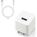 エレコム(ELECOM) USB コンセント 充電器 Lightningケーブル 1.5m MPA-ACL09WH(2)
