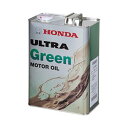 HONDA(ホンダ) エンジンオイル ウルトラGREEN 4L