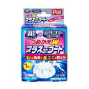 ライオンケミカル ピクス詰替用 WプラスONコートフルーティ 1個入