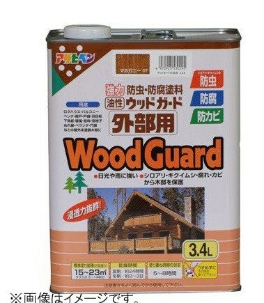 防虫　対策　防カビ　油性 アサヒペン　ウッドガード　外部用マホガニー07 　　 3.4L