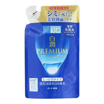 Rakuten - 肌ラボ 白潤 プレミアム 薬用 浸透美白化粧水しっとり つめかえ用 170ml