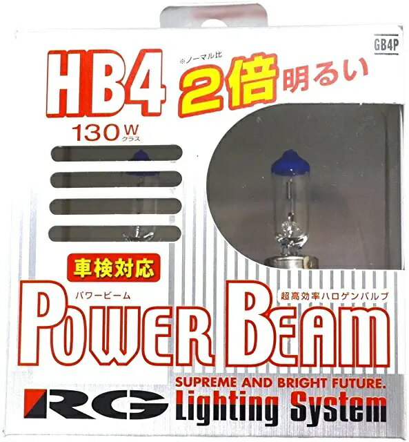 レーシング ギア ( RACING GEAR ) ハロゲンバルブ パワー ビーム 3400K HB4 2個入り GB4P