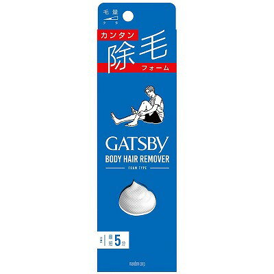 マンダム ギャツビー 除毛フォーム 80g 医薬部外品 マンダム ギャツビー 除毛フォーム 80g 医薬部外品