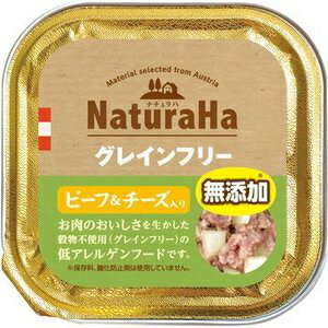 保存料・酸化防止剤無添加、グレインフリー(穀物不使用)で作ったウェットタイプの総合栄養食です。おいしいビーフにチーズをミックス。 穀物を使用していないので、お肉本来の旨みが味わえ、穀物アレルギーのワンちゃんにも安心して与える事ができます。 豊かな自然が広がるオーストリア産です。 原材料：肉類（ビーフ、ポーク、チキン）、乳類（チーズ）、油脂類、ビタミン類、ミネラル類、増粘安定剤（カラギーナン）、着色料（二酸化チタン）、発色剤（亜硝酸ナトリウム）※商品は自社店舗販売と在庫を共有しているため、在庫更新のタイミングにより、在庫切れの場合やむをえずキャンセルさせていただく可能性があります。保存料・酸化防止剤無添加、グレインフリー(穀物不使用)で作ったウェットタイプの総合栄養食です。おいしいビーフにチーズをミックス。 穀物を使用していないので、お肉本来の旨みが味わえ、穀物アレルギーのワンちゃんにも安心して与える事ができます。 豊かな自然が広がるオーストリア産です。 原材料：肉類（ビーフ、ポーク、チキン）、乳類（チーズ）、油脂類、ビタミン類、ミネラル類、増粘安定剤（カラギーナン）、着色料（二酸化チタン）、発色剤（亜硝酸ナトリウム）