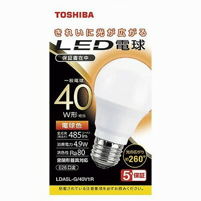 東芝 LED電球 40形相当 全方向 電球色 LDA5L-G/40V1R