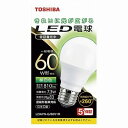 東芝 LED電球 60形相当 全方向 昼白色 LDA7N-G/60V1R