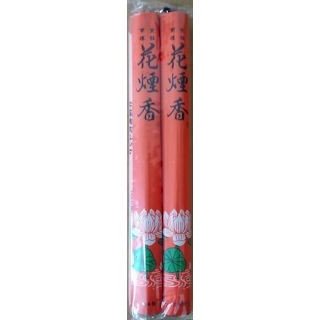 日本香堂(Nippon Kodo) 花煙香 長寸2把