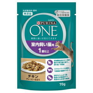 ネスレ　ピュリナワンパウチ　室内猫用1歳以上　チキン　70g